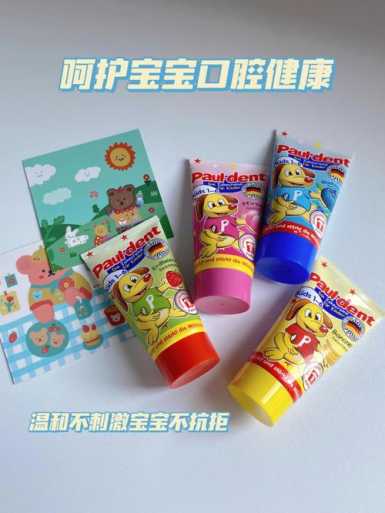 国内第三代助孕宝宝牙膏什么牌子好